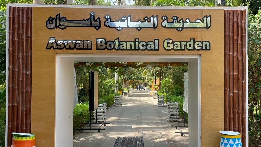 Botanischer Garten in Assuan – Grüne Oase im Nil