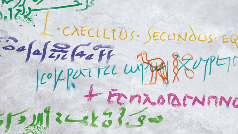 Die Bewahrung des kulturellen Gedächtnisses Ägyptens