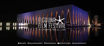 El Gouna Film Festival